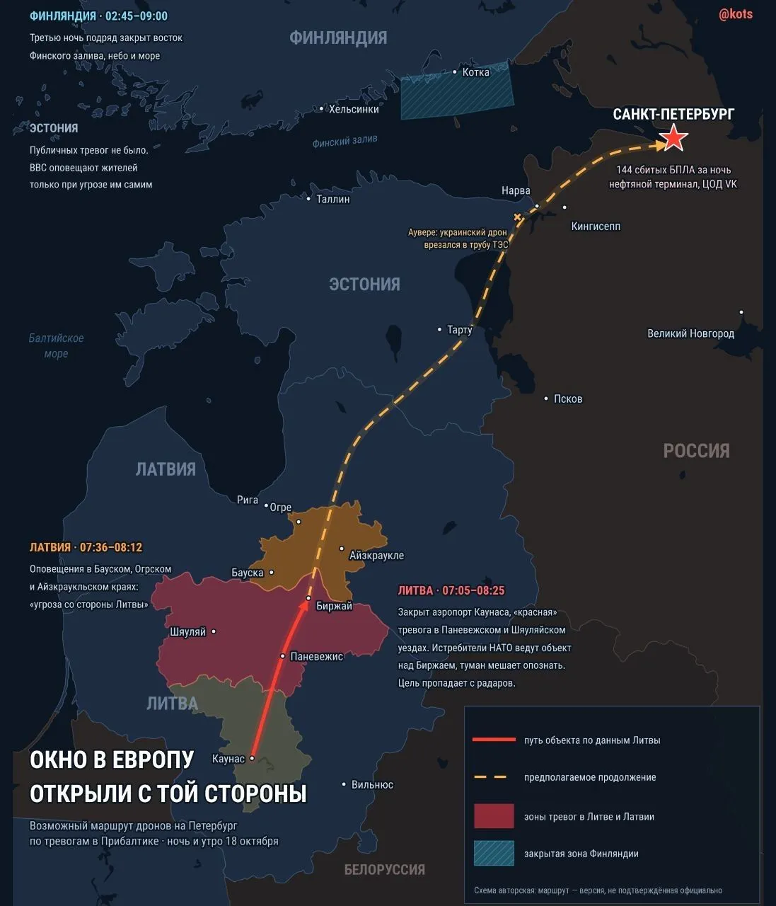 «В чужом небе мы стрелять не можем»: военкор разобрал атаку ВСУ на Санкт-Петербург