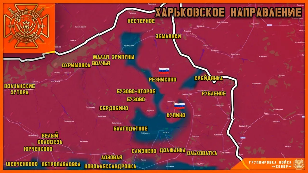 Сопротивление сломлено: ВС РФ взяли главный узел обороны ВСУ в «Резниковском котле»