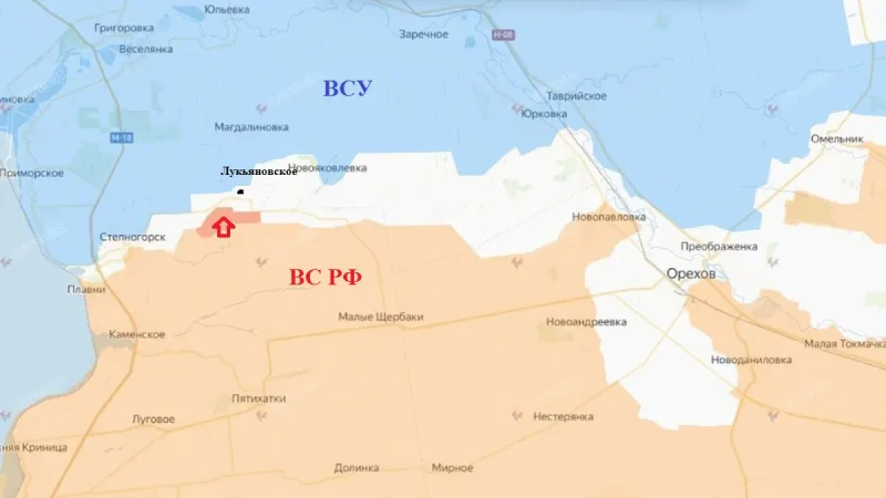 ВС РФ потеснили ВСУ возле Лукьяновского на Запорожском направлении